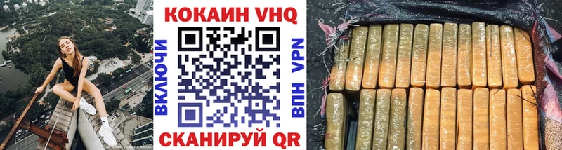 Цена Кизел Амфетамин  APVP  Псилоцибиновые грибы  COCAIN  МЕФ 