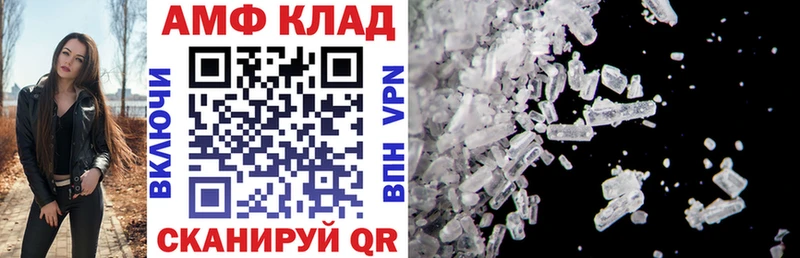 магазин продажи Кизел Амфетамин 98%
