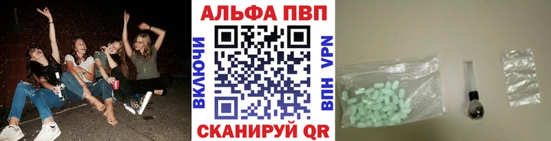 A PVP Crystall  как найти   OMG как зайти  Кизел 