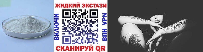 где купить наркоту  Кизел  Бутират BDO 33% 