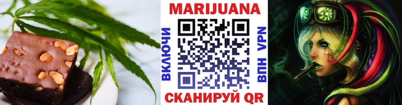 Печенье с ТГК марихуана  Кизел 