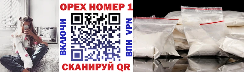 купить наркотики сайты  Кизел  КОКАИН 99% 