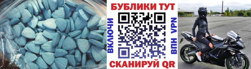 ЭКСТАЗИ XTC  Кизел 