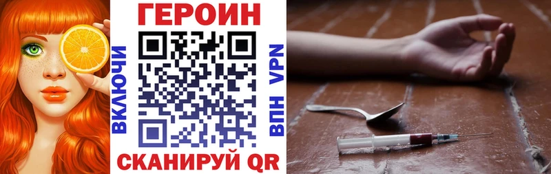 Героин герыч  Кизел 