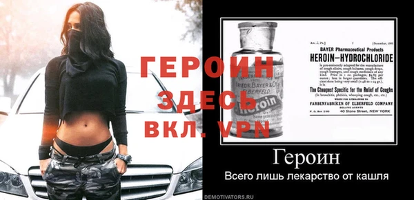 стафф Пересвет