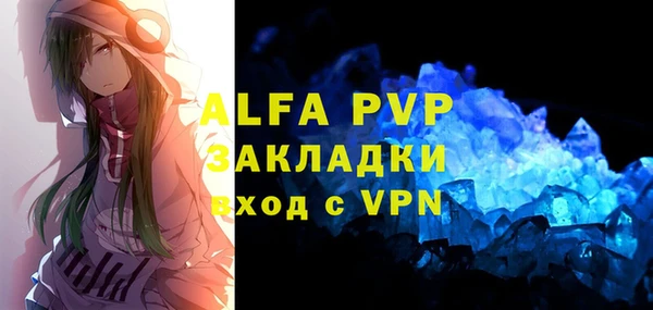 прущая мука Верхний Тагил