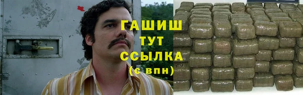 дистиллят марихуана Верея