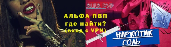 прущая мука Верхний Тагил