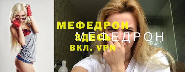 МДМА Волосово