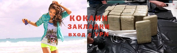 дистиллят марихуана Верхнеуральск