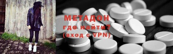 ALPHA PVP Володарск