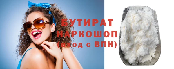 дистиллят марихуана Верея