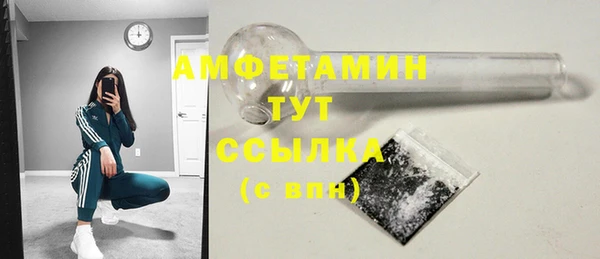 дистиллят марихуана Верея