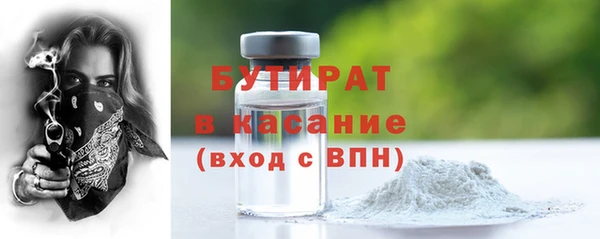 дистиллят марихуана Верхнеуральск