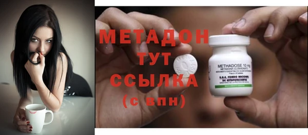 дистиллят марихуана Верея