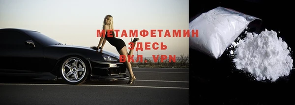 прущая мука Верхний Тагил