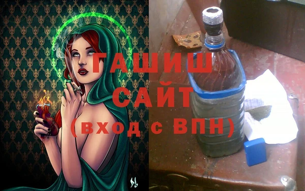 ALPHA PVP Володарск
