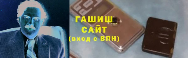 метамфетамин Волоколамск