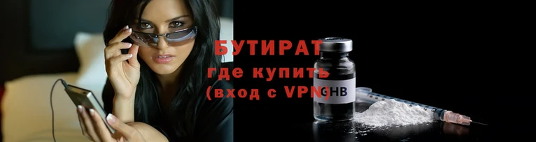дистиллят марихуана Верея