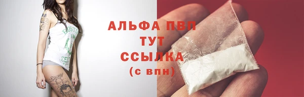дистиллят марихуана Верея
