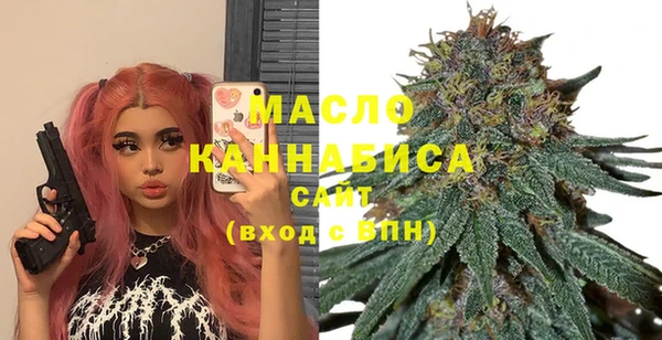 дистиллят марихуана Верхнеуральск
