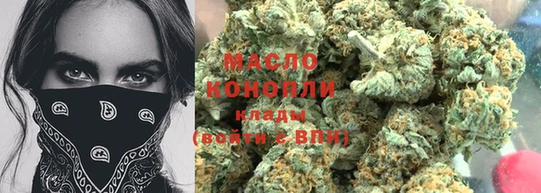 дистиллят марихуана Верея