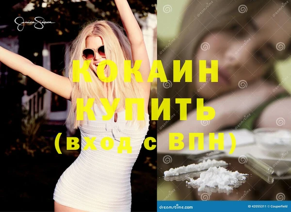 метамфетамин Волоколамск