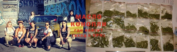 дистиллят марихуана Верхнеуральск