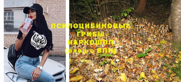 МДМА Волосово