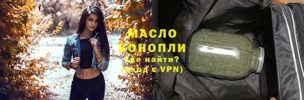 дистиллят марихуана Верея