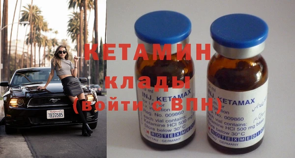 метамфетамин Волоколамск