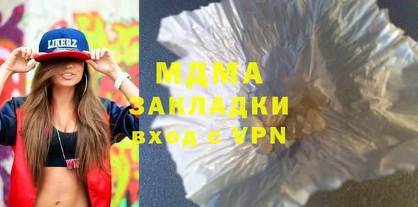 дистиллят марихуана Верхнеуральск