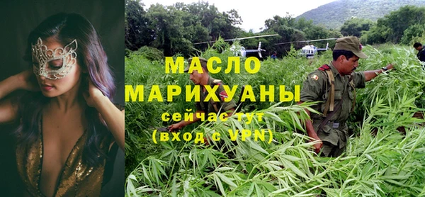 дистиллят марихуана Верея