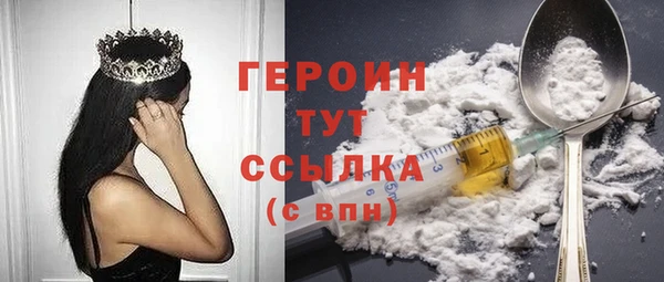 метамфетамин Волоколамск