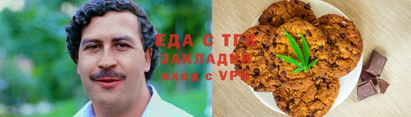 МДМА Волосово