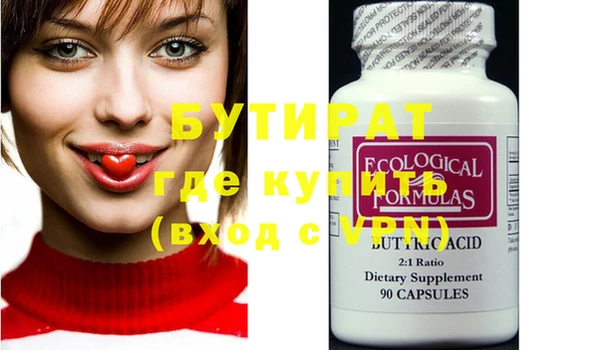 прущая мука Верхний Тагил