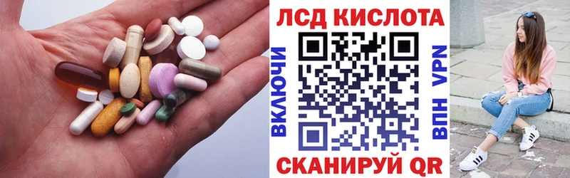 LSD-25 экстази кислота  купить наркотики цена  Кизел 