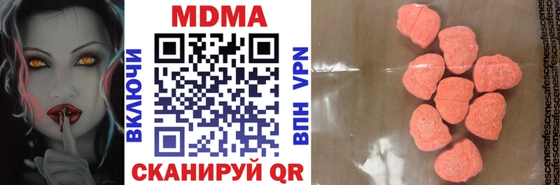 МДМА VHQ  где купить наркоту  Кизел 