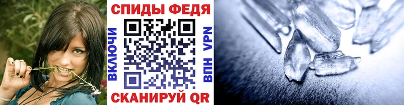 МЕТАМФЕТАМИН кристалл Кизел