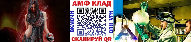 Метамфетамин Methamphetamine ОМГ ОМГ ССЫЛКА Кизел