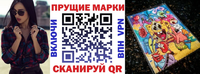 Марки NBOMe 1,5мг  наркота  kraken ссылки  Кизел 