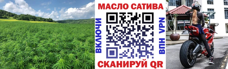 ТГК гашишное масло  Кизел 